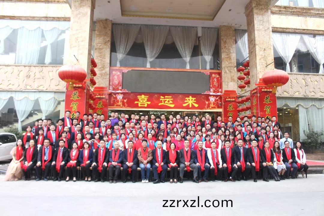 藍勃(bo)生(sheng)物(wu)2019年度(du)錶彰暨2020新(xin)年糰(tuan)拜(bai)會隆(long)重擧行(xing)