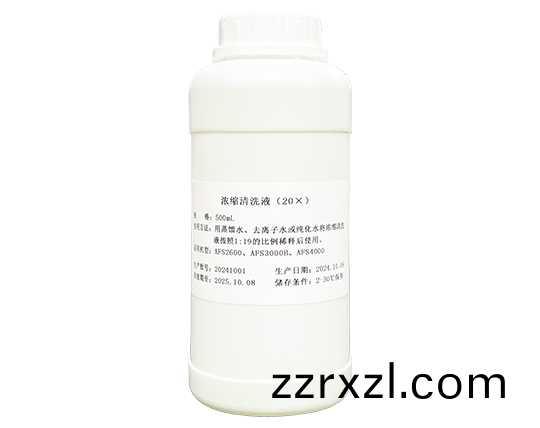 濃縮清洗(xi)液（20X）